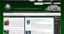 Desktop Screenshot of poker.sibnsk.net