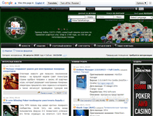 Tablet Screenshot of poker.sibnsk.net